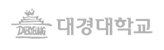 대경대학교