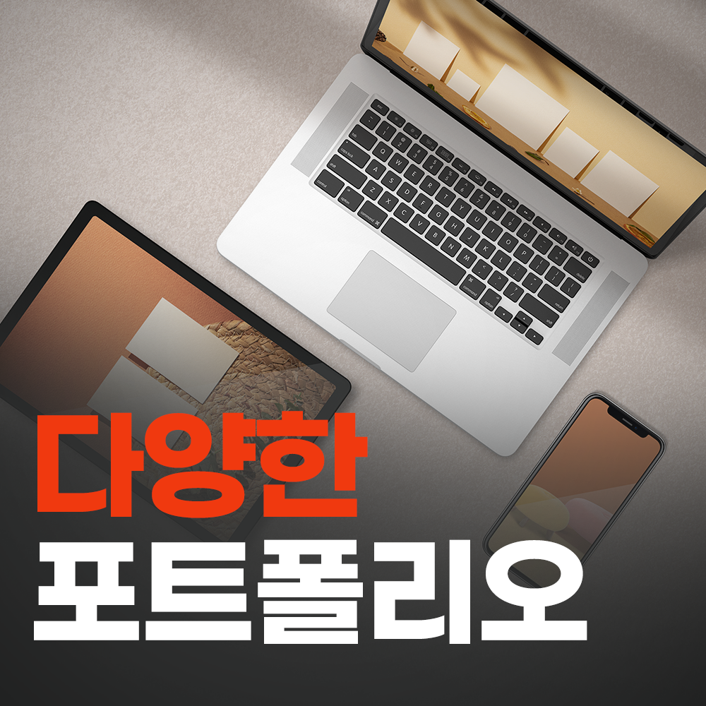제작사례 보기