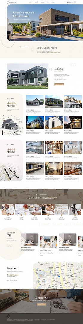 대구홈페이지제작 웹트로 제작실적