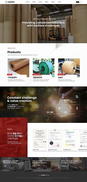 대구홈페이지제작 웹트로 제작실적