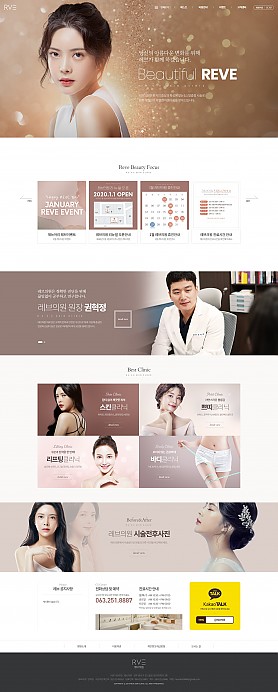 대구홈페이지제작 웹트로 제작실적