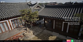 대구홈페이지제작 웹트로 제작실적