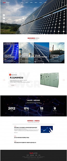 대구홈페이지제작 웹트로 제작실적