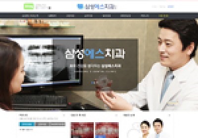 대구홈페이지제작 웹트로 제작실적