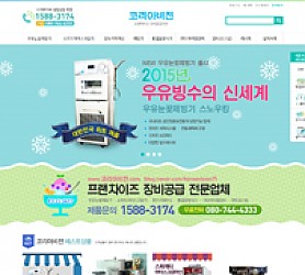 대구홈페이지제작 웹트로 제작실적