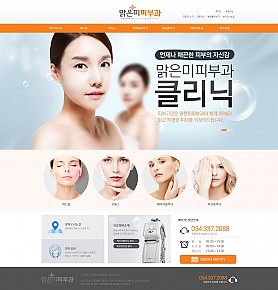 대구홈페이지제작 웹트로 제작실적