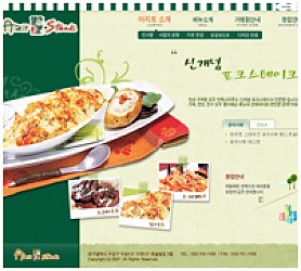 대구홈페이지제작 웹트로 제작실적