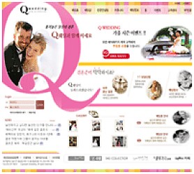 대구홈페이지제작 웹트로 제작실적