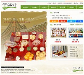 대구홈페이지제작 웹트로 제작실적