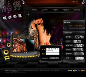 대구홈페이지제작 웹트로 제작실적