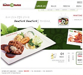 대구홈페이지제작 웹트로 제작실적