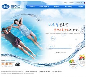 대구홈페이지제작 웹트로 제작실적