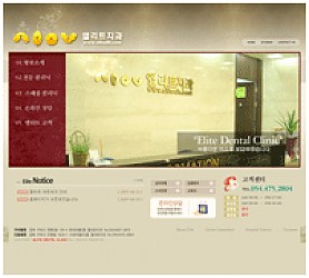 대구홈페이지제작 웹트로 제작실적