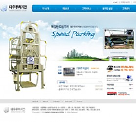 대구홈페이지제작 웹트로 제작실적