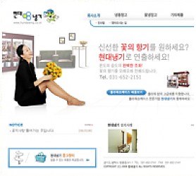 대구홈페이지제작 웹트로 제작실적