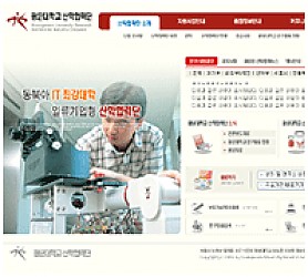 대구홈페이지제작 웹트로 제작실적