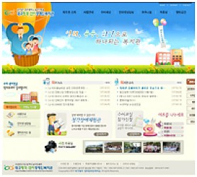 대구홈페이지제작 웹트로 제작실적