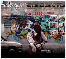 대구홈페이지제작 웹트로 제작실적