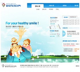 대구홈페이지제작 웹트로 제작실적