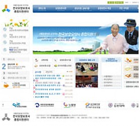 대구홈페이지제작 웹트로 제작실적