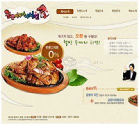 대구홈페이지제작 웹트로 제작실적