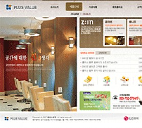 대구홈페이지제작 웹트로 제작실적