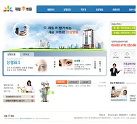 대구홈페이지제작 웹트로 제작실적