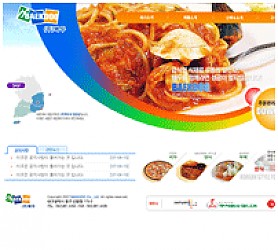 대구홈페이지제작 웹트로 제작실적