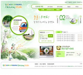 대구홈페이지제작 웹트로 제작실적