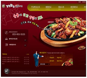 대구홈페이지제작 웹트로 제작실적