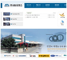 대구홈페이지제작 웹트로 제작실적