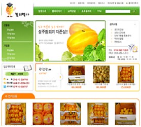 대구홈페이지제작 웹트로 제작실적