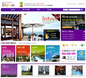 대구홈페이지제작 웹트로 제작실적