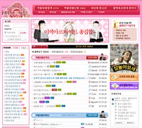 대구홈페이지제작 웹트로 제작실적