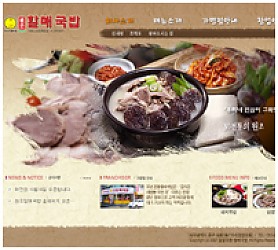 대구홈페이지제작 웹트로 제작실적