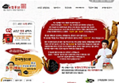 대구홈페이지제작 웹트로 제작실적