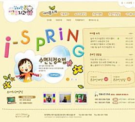 대구홈페이지제작 웹트로 제작실적