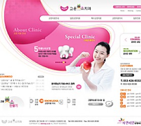 대구홈페이지제작 웹트로 제작실적