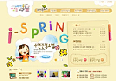 대구홈페이지제작 웹트로 제작실적