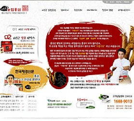 대구홈페이지제작 웹트로 제작실적