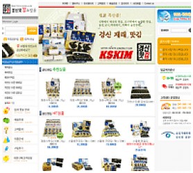 대구홈페이지제작 웹트로 제작실적