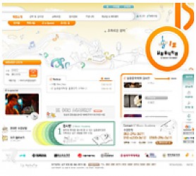 대구홈페이지제작 웹트로 제작실적