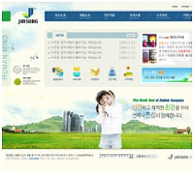 대구홈페이지제작 웹트로 제작실적