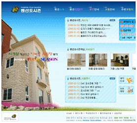 대구홈페이지제작 웹트로 제작실적