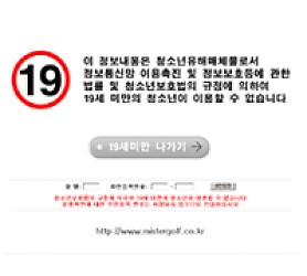 대구홈페이지제작 웹트로 제작실적