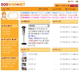 대구홈페이지제작 웹트로 제작실적