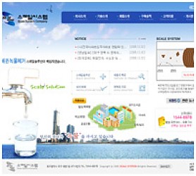 대구홈페이지제작 웹트로 제작실적