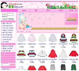 대구홈페이지제작 웹트로 제작실적