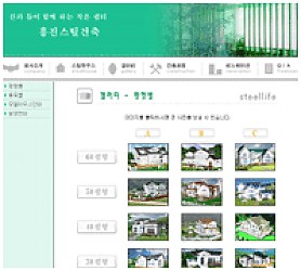 대구홈페이지제작 웹트로 제작실적