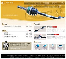 대구홈페이지제작 웹트로 제작실적